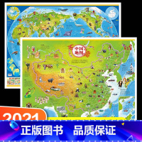 [正版]2021年新版中国地图和世界地图插图版加世界地图挂图儿童中学生可旅游标注孩子学生儿童版地理高清壁挂含上海市广东