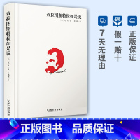 [正版]精装尼采-查拉图斯特拉如是说 经典作品集哲学散文诗体哲学文学书籍成功作品集西方书籍外国哲学史理论诗集语录查拉斯