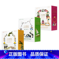 卡尔维诺意大利童话故事[全套15册] [正版]卡尔维诺意大利童话故事 三部曲全套15册 小学生三四五年级校园课外阅读书