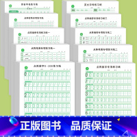 [全套10本]笔画+英语字母+数字+拼音+点阵+偏旁部首 [正版]儿童笔画笔顺偏旁部首点阵控笔训练字帖小学生每日一练字帖