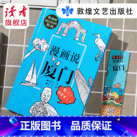 水孩子 [正版]《水孩子》 童话 牛津大学选定教研书 敦煌文艺出版社