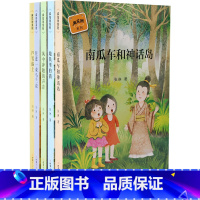 麻花辫系列---5本合集 [正版]读者 麻花辫系列 甘肃少年儿童出版社 适合小学低年级阅读 儿童文学读物