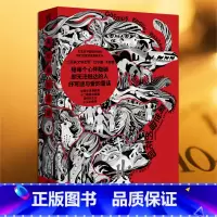 [正版]《离世猫的花园》比尔盖·卡拉素/著 重庆出版社 成人童话故事爱好者 土耳其文学爱好者外国文学