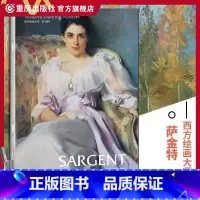 [正版]萨金特西方绘画大师经典佳作高清 8开文艺复兴时期的艺术巨匠图片精美 内容丰富适合读者和美术爱好者欣赏 收藏 临