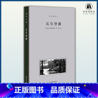 [正版]梭罗文集·瓦尔登湖(全新修订,仲泽翻译,还原梭罗其“神”!收录近20幅经典木刻版画插图,全手工布脊精装典藏本)