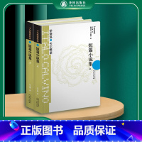 [正版]卡尔维诺经典短篇小说集(上,下册)伊塔洛.卡尔维诺著吴正仪译豆瓣高分作品外国文学短篇小说书 译林出版社梁文