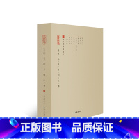 [正版]艺匠系列丛书艺匠古今(第一辑8册)(纸上纪录片,领略传统工匠之美,实拍非遗技艺的每个关键步骤,勾画组装物件的精