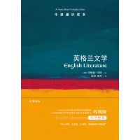 [正版]牛津通识读本英格兰文学 (莎士比亚传记作家短章佳作,200页完整领略英国文学的奥妙 英国文学中的英国特性是什