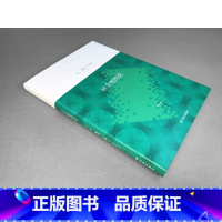 [正版]译林人文精选社会契约论(现代民主奠基之作,启发拿破仑、华盛顿的政治学经典,“傅雷翻译出版奖”入围作品 )