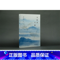 [正版]寻隐者不遇(鲁迅文学奖、百花文学奖得主尹学芸全新中篇小说集 程永新、张定浩、黄德海力荐 游荡在爱与怕之间的炽热