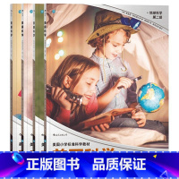 第二级全套 [正版]23册套装美国科学1-6年级全系列 少儿小学生青少年探索精神培养 科教参考书小牛顿科普知识启蒙读物百