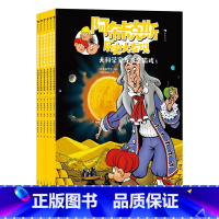 大科学家与黄金游戏(全6册) [正版]赠导读手册阿布卡克斯历史大发现:大科学家与黄金游戏(全6册) 7岁以上激发孩子探索