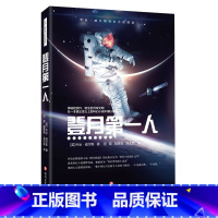 [正版]图书 乔治·威尔斯科幻小说精选:登月*人 (英)乔治.威尔斯 四川文艺9787541155833