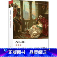 [正版]图书 牛津英文经典:奥赛罗=Othello(英文版)威廉·莎士比亚9787544728997译林出版社