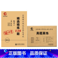 09-23年数一真题+模拟6套卷 [正版]备考2024考研数学一历年真题试卷张天德考研数学真题2009-2023共15年