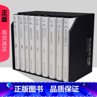 [正版]新印新版定价:1280 康德著作全集 典藏全九册 典藏本 德国古典哲学 世界历史与救赎历史 康德 李秋零 中国