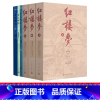 乡土中国+古文观止+红楼梦上中下 高中通用 [正版]商城 古文观止 译文版 中华书局 中学生版本 高中生 学习古文必读