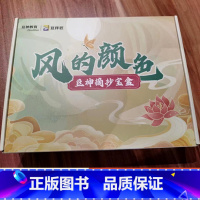 风的颜色 [正版]豆神教育 豆伴匠-风的颜色 豆神摘抄宝盒 C系列12本风的颜色摘抄本+易错手册