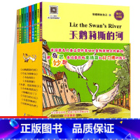 做最棒的自己 [正版]做棒的自己全10册 4-6-8-10岁儿童启蒙早教绘本故事书幼儿园中小班阅读绘本 发脾气好孩子谦虚