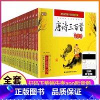 ----蜗牛国学馆[全套]18册---- [正版]蜗牛国学馆早早读大字注音版小学生儿童三字经弟子规千字文百家姓千家诗论语