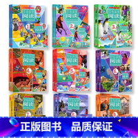 [组合更划算 1-9级]学乐深度阅读 全27册 小学通用 [正版]学乐深度阅读1-9级每级3册JST1-9年级6-15岁