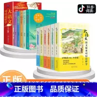 [组合更划算]大语文可以这样学系列 全11册 [正版]大语文语文原来可以这样学全6册JST中小学生阅读写作素材紧贴课标全