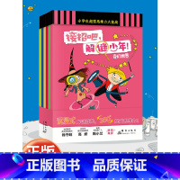 [热卖-联系客服可优惠]接招吧,解谜少年!全6册 小学通用 [正版]接招吧解谜少年全6册JST 6-12岁课外科普读物小