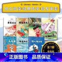 [热卖-咨询可优惠]我会自己读绘本 拼音版 全7册 [正版]我会自己读绘本拼音版7册注音版彩绘儿童课外阅读绘本人参娃娃老