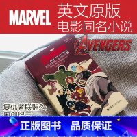 [正版]复仇者联盟2.漫威全英文版 Avengers 2: Age of Ultron 奥创纪元电影同名小说 marv