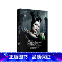 [正版]迪士尼大电影双语阅读.沉睡魔咒2 Maleficent: Mistress of Evil