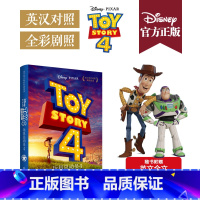 [正版]迪士尼大电影双语阅读.玩具总动员4 Toy Story 4