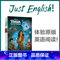 [正版]寻龙传说.英文原版阅读.迪士尼电影故事小说 Raya and the Last Dragon 少儿文学课外英语