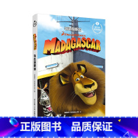 [正版]梦工场英文小说.马达加斯加 Madagascar