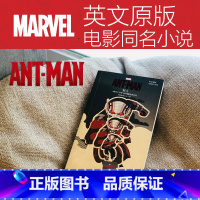[正版]蚁人.漫威全英文版 Ant Man 电影同名小说 英文原版故事阅读书籍marvel