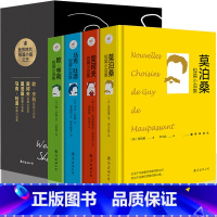 全4册 [正版]全4册 莫泊桑欧亨利马克吐温短篇小说集 契诃夫短篇小说选全集 世界名著文学小说书籍羊脂球