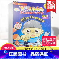 [2023整年预订]1-10月刊/每月快递 [正版]组合/订购Young Scientists小小科学家2阶 2023/