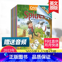 [2023整年9期订阅]1-12月刊/每期快递 [正版]近期打包订购/带音频Spider 蜘蛛2023/2024年打包