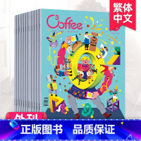 全年4期订阅(默认从23年秋季刊起订) [正版]单期/外刊订阅C3offee 咖啡志2023 年订阅4期繁体中文杂志期刊