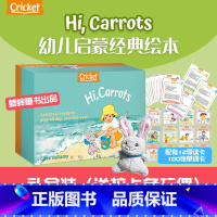 [正版]Cricket幼儿启蒙绘本Hi Carrots礼盒装点读版配100张单词卡Babybug 送卡拉兔玩偶 幼儿英