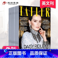 [正版]外刊订阅Tatler 闲谈者 年订阅12期 英国社交时尚生活方式杂志