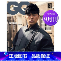 2022年9月刊(周杰伦封面)有敏感内容撤页,介意请 [正版]GQ封面周杰伦 Jay Chou 2022年9