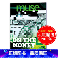 [正版]送音频Muse 缪斯 2019年4月刊 自然科普类 蟋蟀童书 儿童英语读物 高中生课外阅读英语学习书