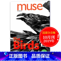 [正版]送音频MUSE 缪斯 2019年10月刊 自然科普英文杂志 初高中英语课外阅读书 美国儿童杂志蟋蟀童书