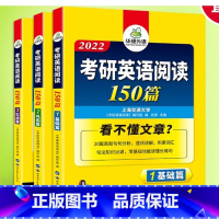 英语 [正版]新版 英语专业考研 语言学 2021考研 中英双语考点梳理历年真题 视频讲解搭配基础英语+英美文学+胡壮