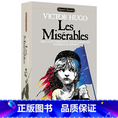 随机1册 [正版]Les Miserables 英文原版小说 悲惨世界 英文版 雨果经典名著文学书籍 原版进口英文书