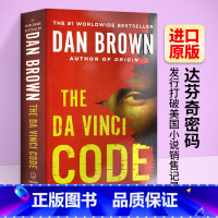 随机1册 [正版]The Da VinCi Code 英文原版小说 达芬奇密码 但丁密码 英文版悬疑推理侦探小说 丹布朗