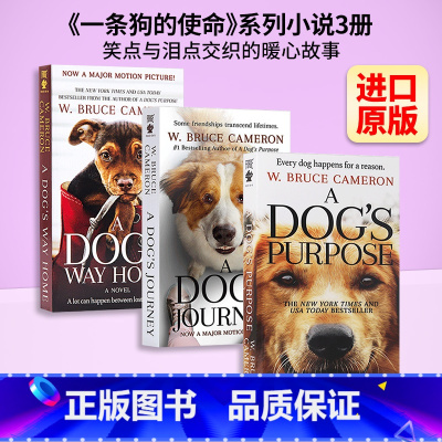 随机3册 [正版]A Dog's Purpose Journey Way Home 英文原版书籍 一条狗的使命系列小说