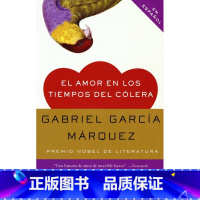 [正版]西班牙语原版 马尔克斯:霍乱时期的爱情 Gabriel García Márquez: El amor en