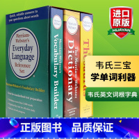 任选3本 [正版]Merriam Webster s Dictionary 韦氏英语词典英英辞典字典 3本全套英文原版工