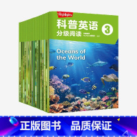 [正版]5-8岁Highlights科普英语分级阅读3 童书Highlights项目组著 分级阅读 英语读物 科普认知